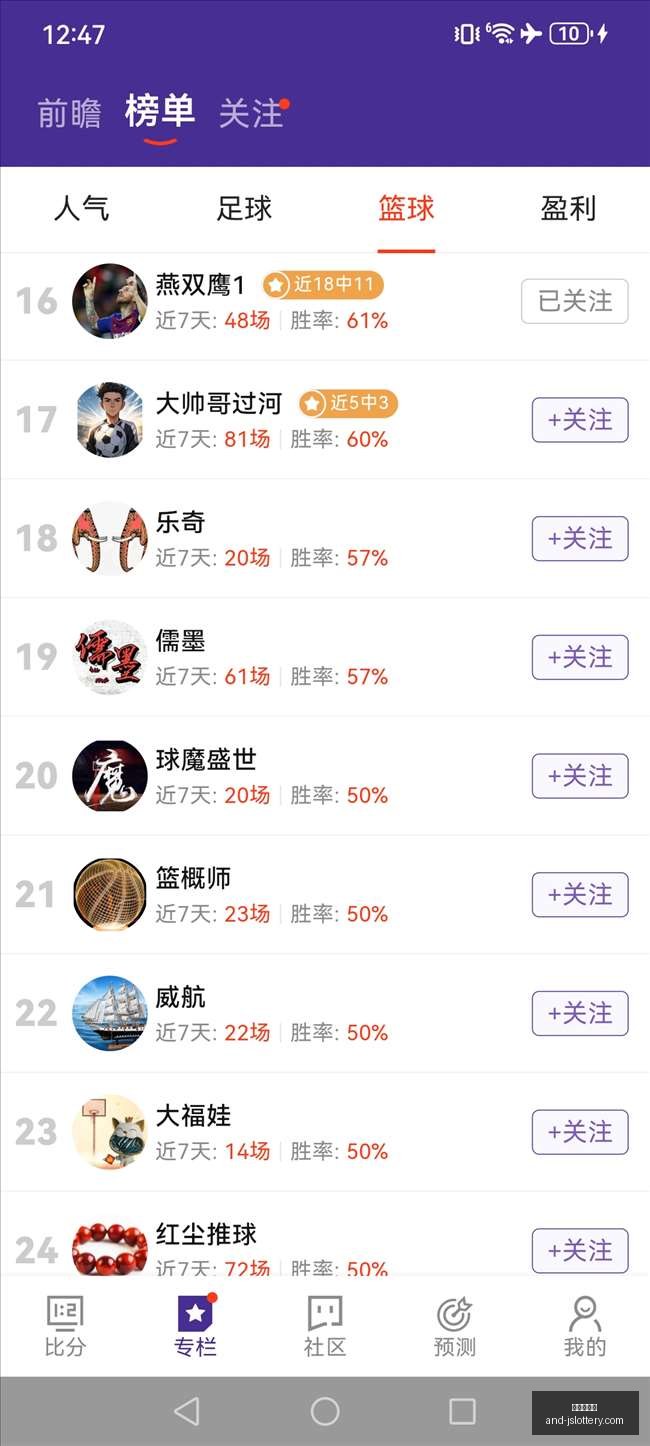 莱万欧洲豪,门对决进球,全记录,江苏体彩网官网,江苏体彩网购票,江苏体彩网在线竞猜,江苏体彩网服务,江苏体彩娱乐平台