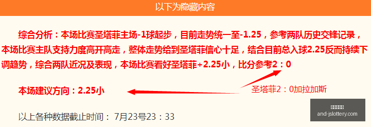 彩民必读,足彩任九第,期推荐,江苏体彩网官网,江苏体彩网购票,江苏体彩网在线竞猜,江苏体彩网服务,江苏体彩娱乐平台