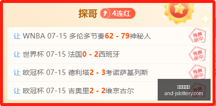 解密,智利前教练,谈阿根廷逆,江苏体彩网官网,江苏体彩网购票,江苏体彩网在线竞猜,江苏体彩网服务,江苏体彩娱乐平台