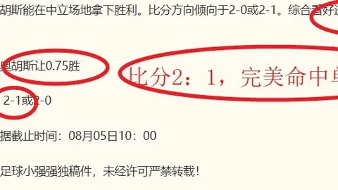 2026年攻略：墨西哥战局塔巴蒂奥客场挑战全解析