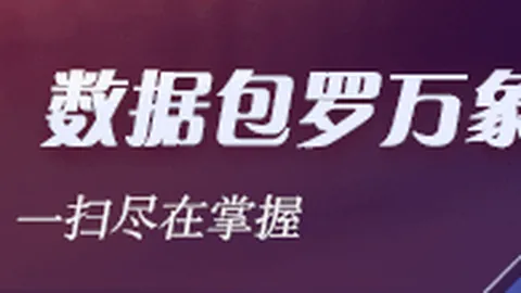 独家江苏体彩网在线竞猜：阿尔瓦雷斯转会风波，马竞誓死捍卫球员心